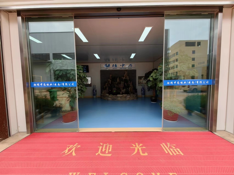 励精（板厂）经营场所 (31)